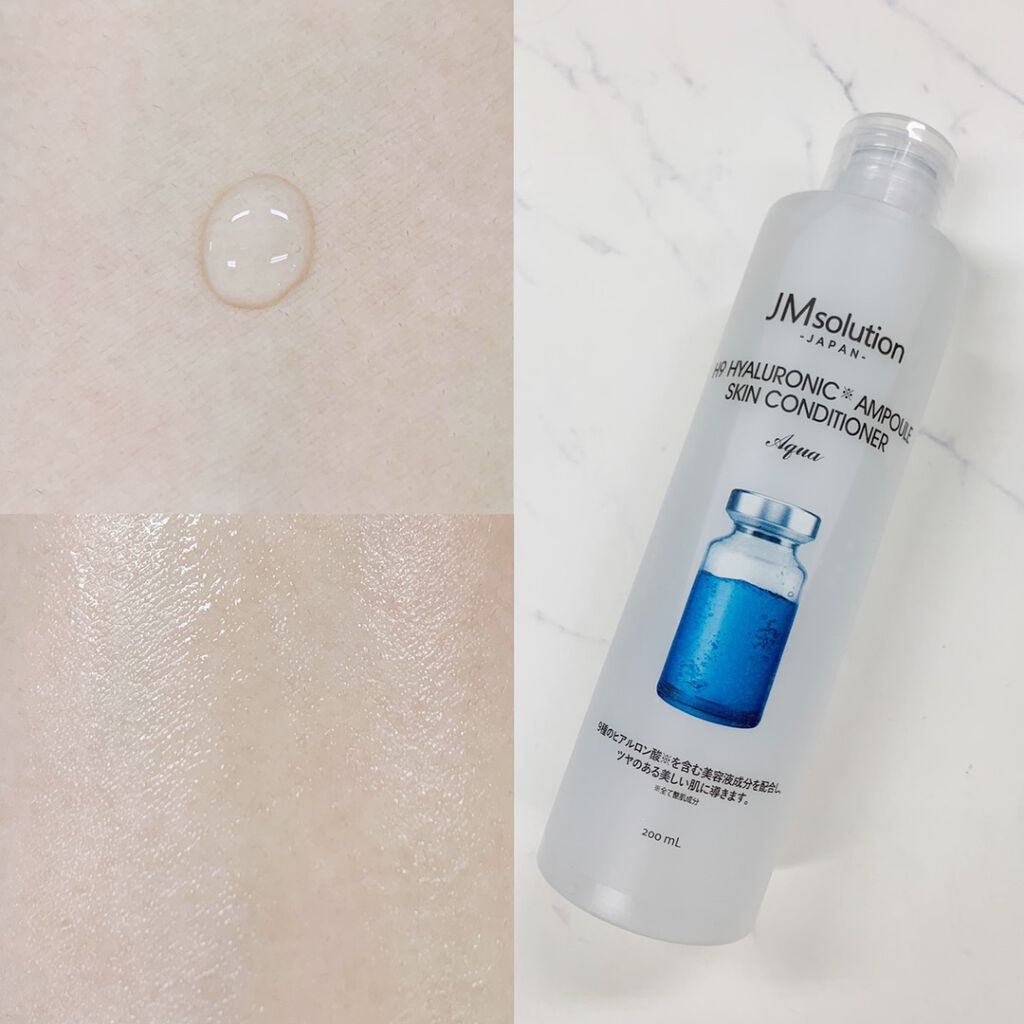 H9ヒアルロニックアンプルスキンコンディショナー/JMsolution/コンディショナー単品を使ったクチコミ（3枚目）