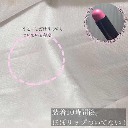 クラッシュド シャイン ジェリー スティック/BOBBI BROWN/口紅を使ったクチコミ(4枚目)