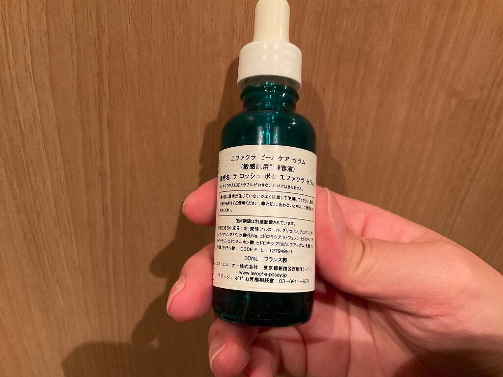 エファクラ ピールケア セラム/ラ ロッシュ ポゼ/美容液を使ったクチコミ(2枚目)