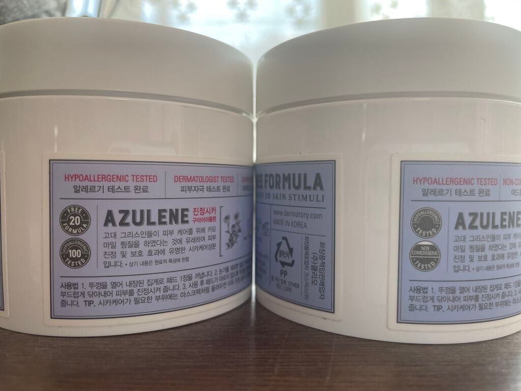 ハイポアレジェニック シカ レスキューガーゼパッド/Dermatory/シートマスク・パックを使ったクチコミ(1枚目)