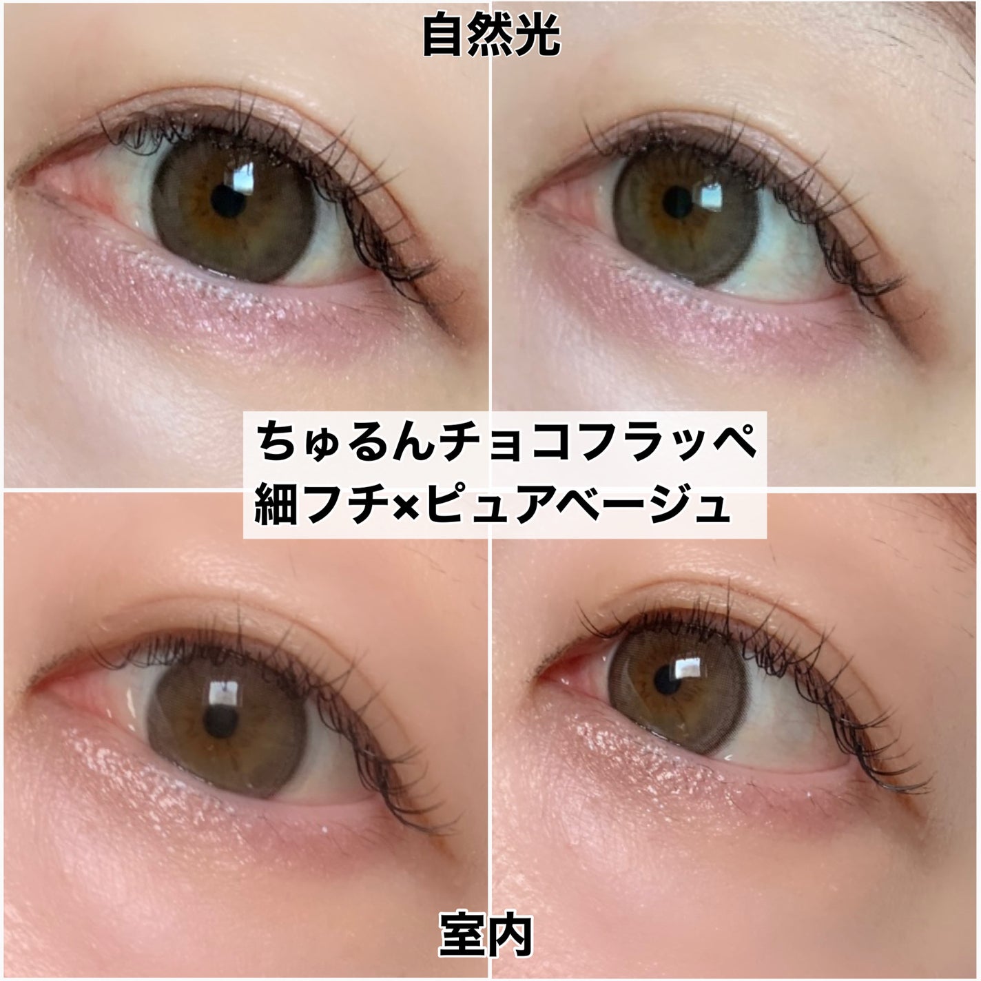 PUUUUCHU 1day /PUUUUCHU/ワンデー(1DAY)カラコンを使ったクチコミ(4枚目)