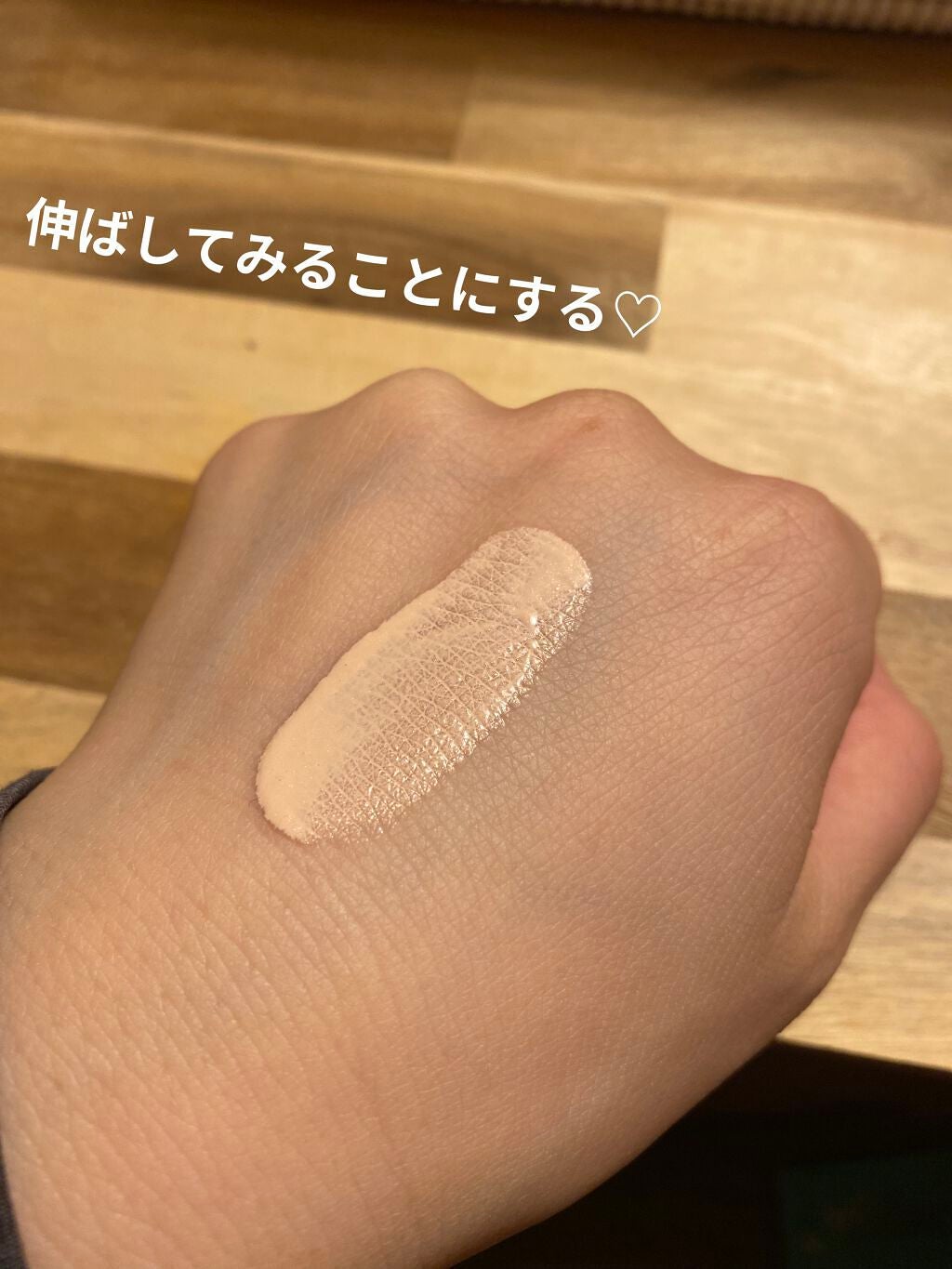 hossy_hossy on LIPS 「コスメデコルテロージーグロウライザー¥3,520(税込)SPF..」(6枚目)