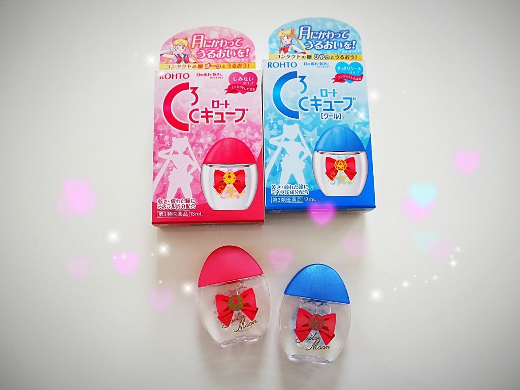 ロートCキューブ m(医薬品)/ロート製薬/その他を使ったクチコミ(3枚目)
