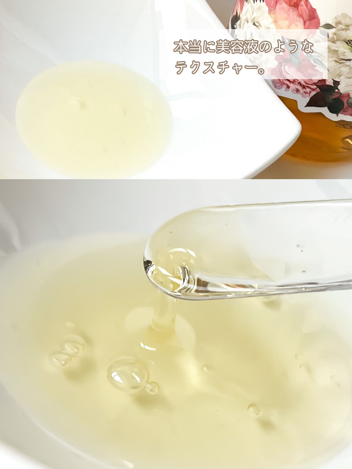 ディープセラムシャンプー リペア/クリームトリートメント モイスト/Lustique/サロンシャンプーを使ったクチコミ(3枚目)