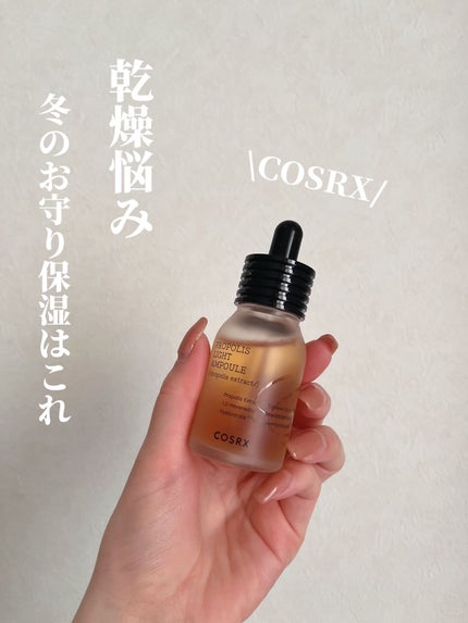 フルフィットプロポリスライトアンプル/COSRX/美容液を使ったクチコミ(1枚目)