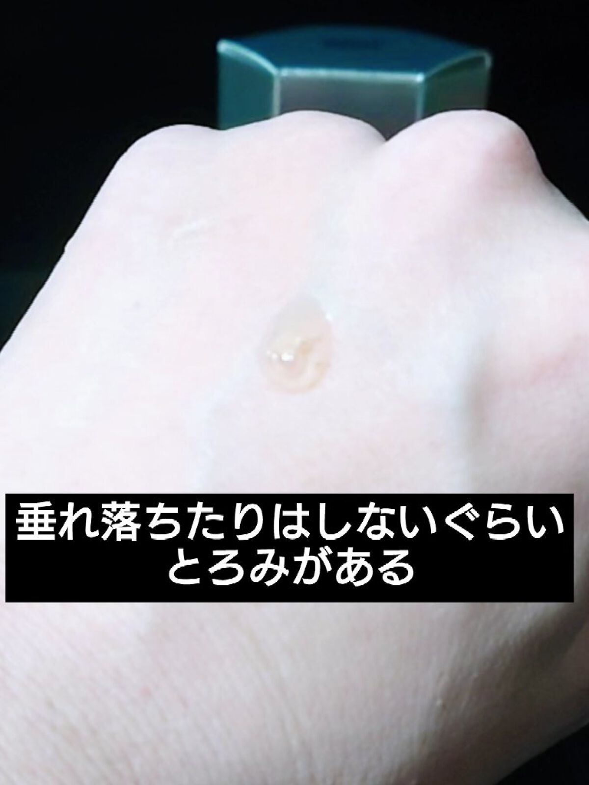 プロポリス エネルギーアンプル/CNP Laboratory/美容液を使ったクチコミ（3枚目）