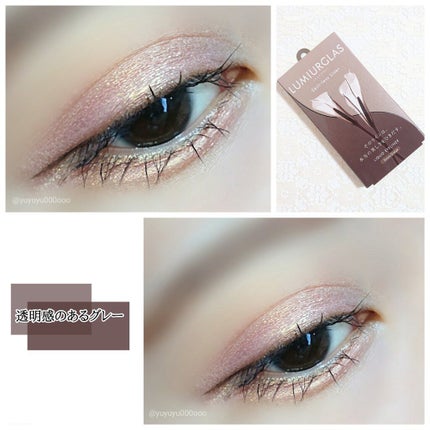 スキルレスライナー/LUMIURGLAS/リキッドアイライナーを使ったクチコミ(2枚目)