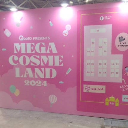 SAYA on LIPS 「■行ってきました!メガコスメランドレポート■チケットを手に入れ..」(3枚目)