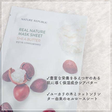 リアルネイチャー マスクシート/ネイチャーリパブリック/シートマスク・パックを使ったクチコミ(2枚目)