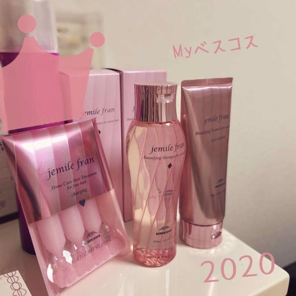 シャンプー(ダイヤ) ふつう〜硬毛用/ジェミールフラン/サロンシャンプーを使ったクチコミ(1枚目)