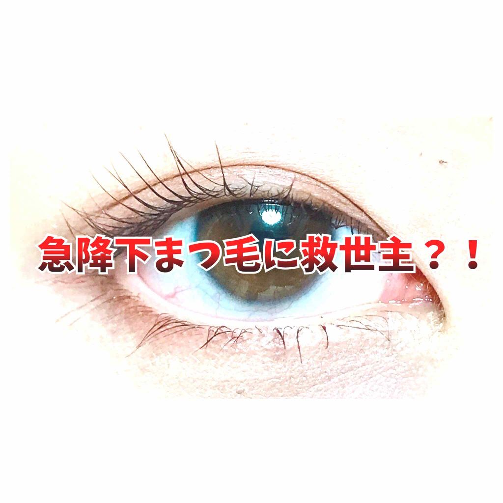 ショコラスウィート アイズ/リンメル ロンドン/アイシャドウパレットを使ったクチコミ(1枚目)