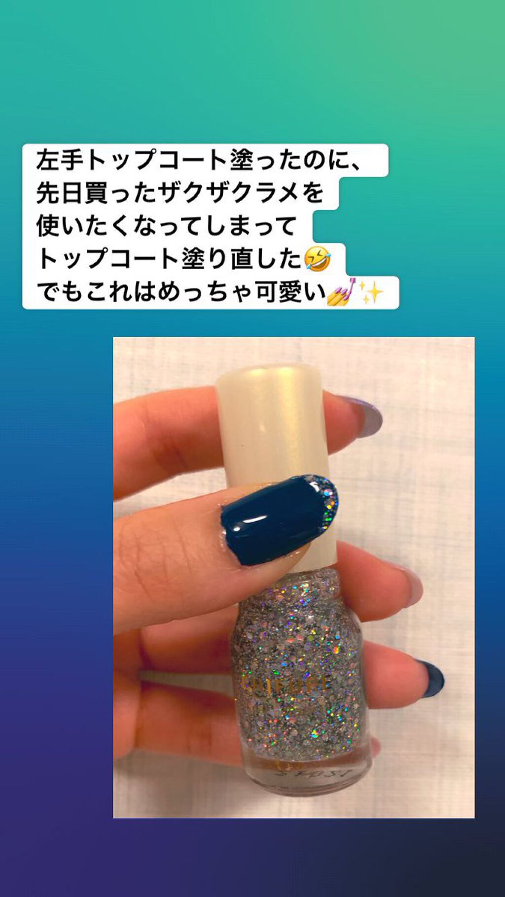 カラフルネイルズ/キャンメイク/マニキュアを使ったクチコミ(9枚目)