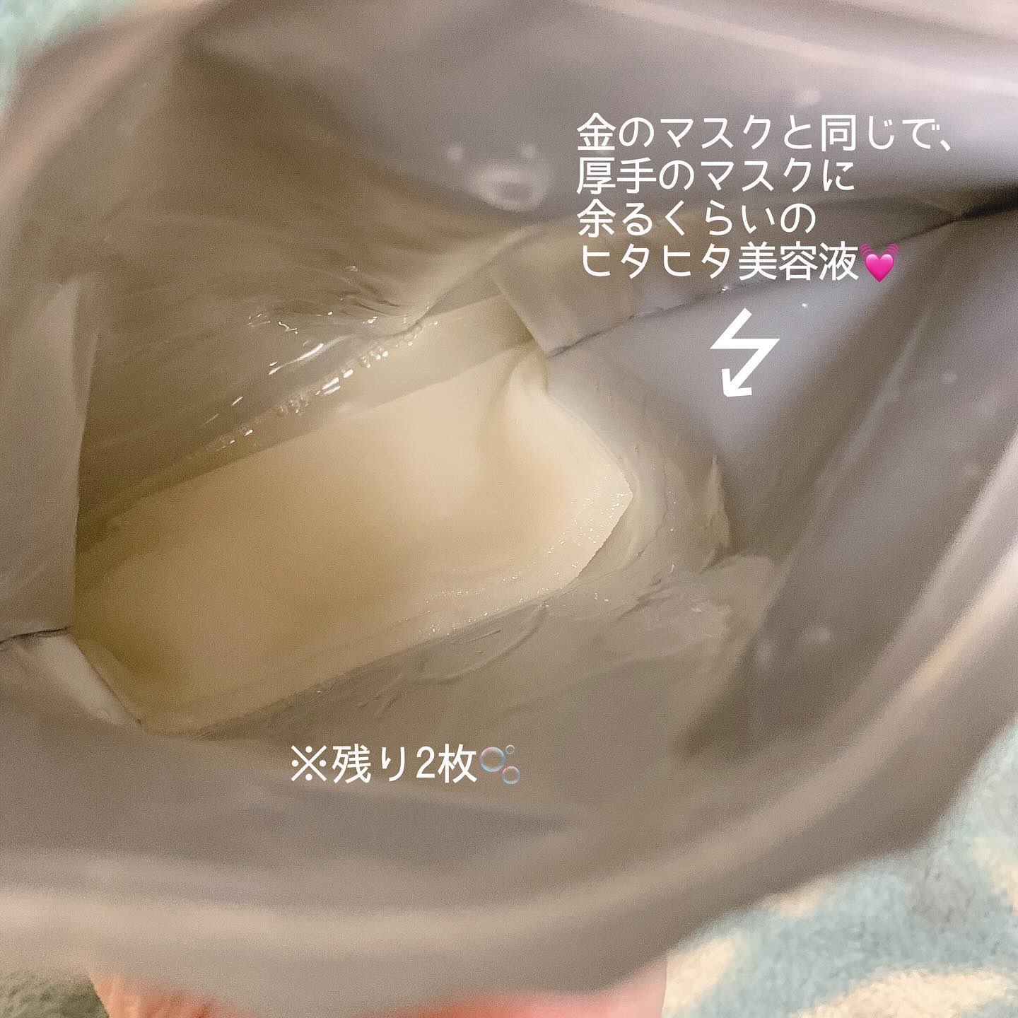 ダーマレーザー スーパー VC100 ホワイトマスク/クオリティファースト/シートマスク・パックを使ったクチコミ（2枚目）