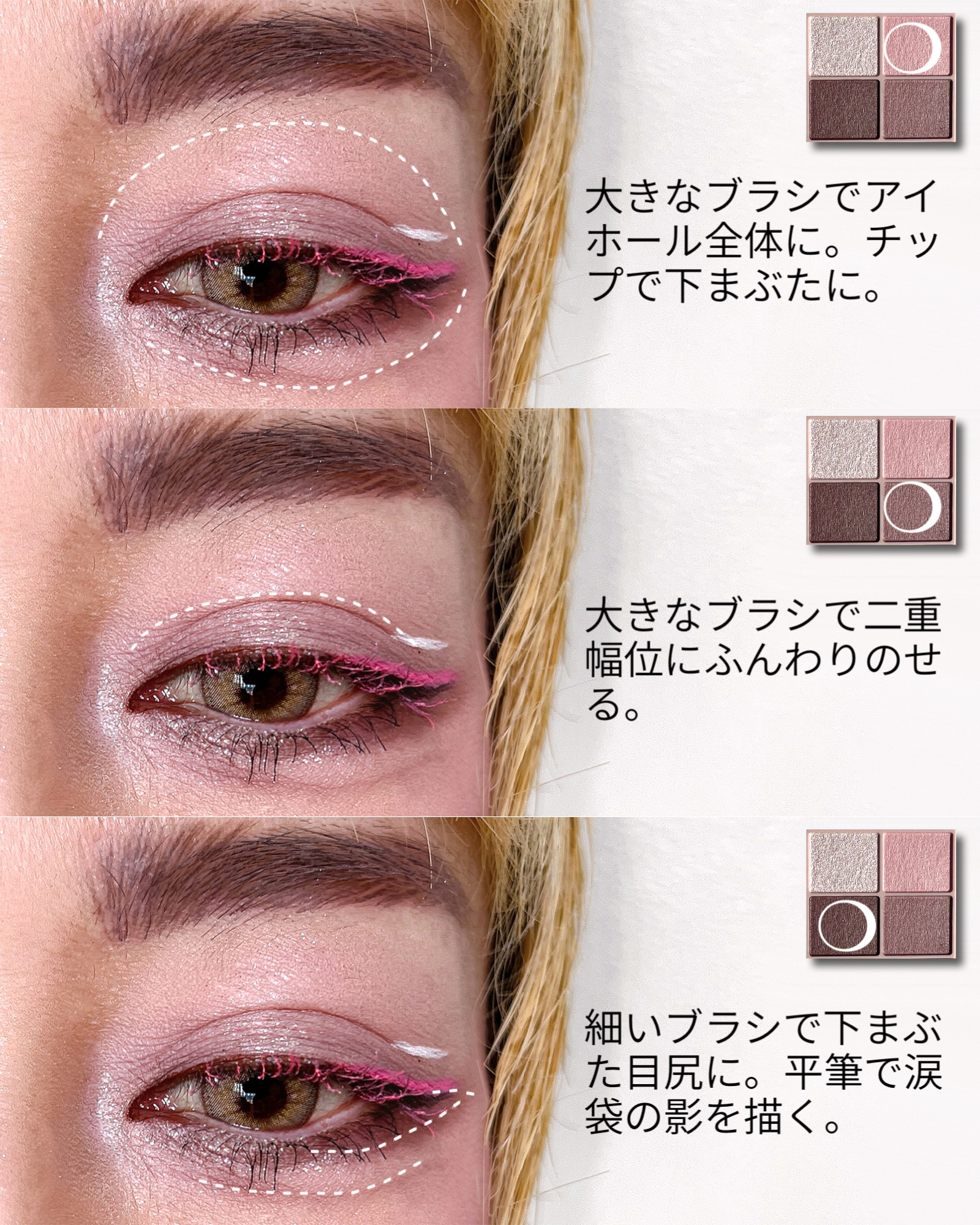 シルキースフレアイズ（マットタイプ）/キャンメイク/アイシャドウパレットを使ったクチコミ（3枚目）