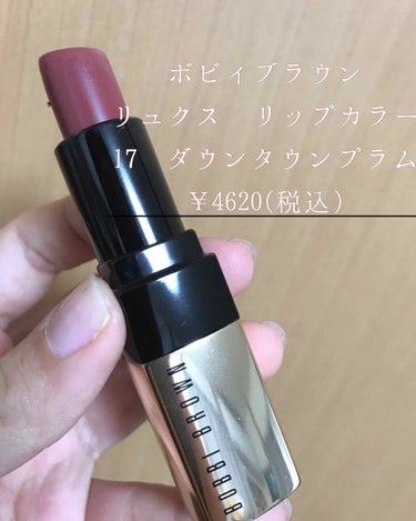 リュクス リップ カラー/BOBBI BROWN/口紅を使ったクチコミ（2枚目）