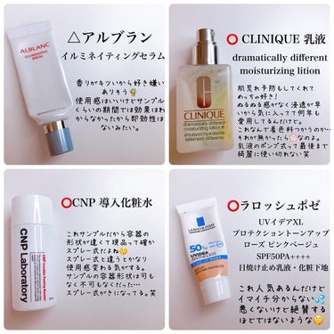 ドラマティカリーディファレント モイスチャライジング ローション プラス/CLINIQUE/乳液を使ったクチコミ（3枚目）