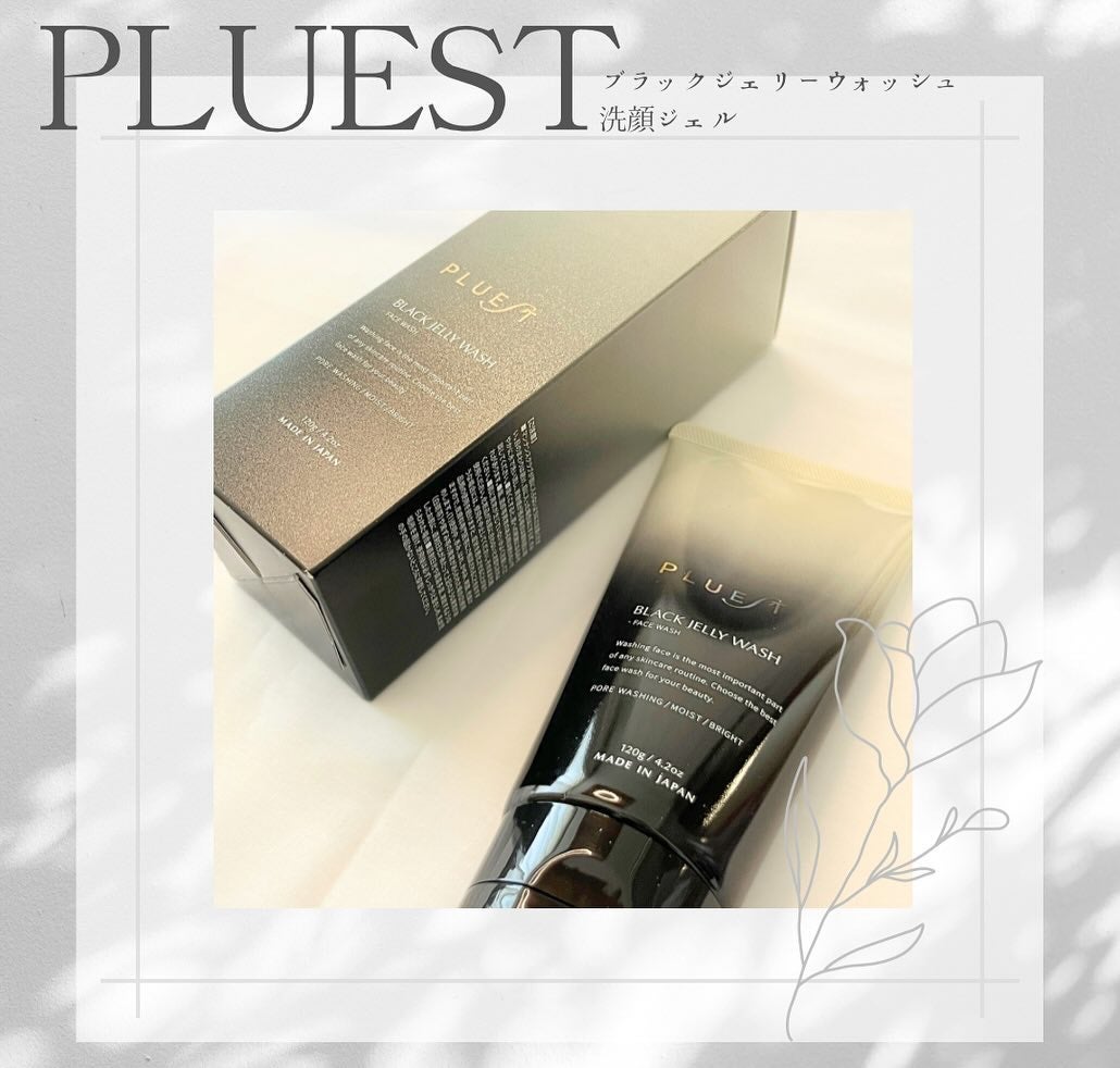 BLACK JELLY WASH(ブラックジェリーウォッシュ)/PLUEST/その他洗顔料を使ったクチコミ(1枚目)
