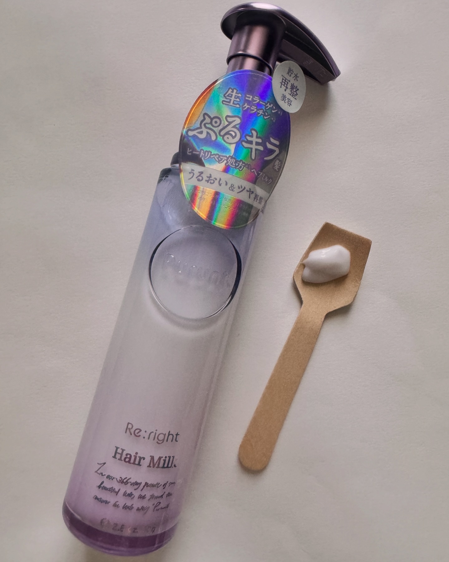 プルント リライト美容液ヘアミルク/Purunt./ヘアミルクを使ったクチコミ（1枚目）