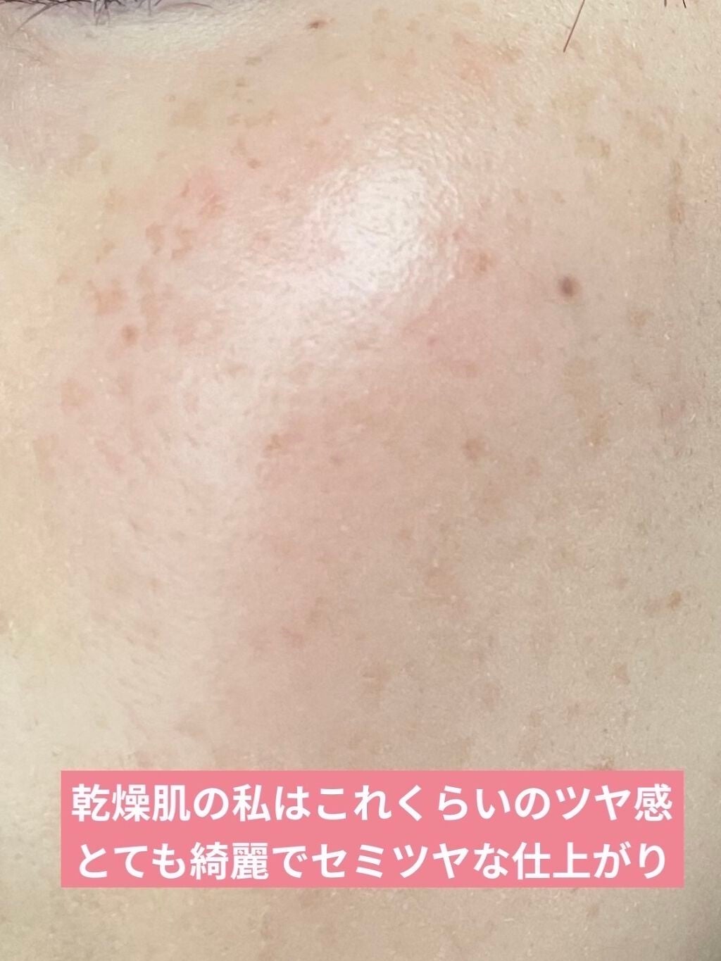 マイファンスィー アクアファンデーション/Koh Gen Do/リキッドファンデーションを使ったクチコミ(5枚目)