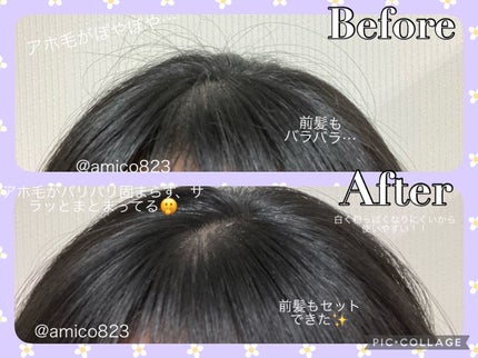 セラメディ ポイントロック&リペアスティック/セラメディ/ヘアジェルを使ったクチコミ(4枚目)