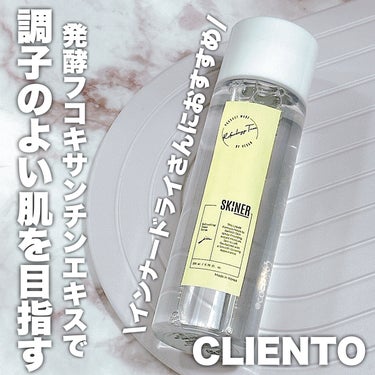 cliento SKINER JINのクチコミ「【PR】本投稿は商品を無償提供により作成致しました。


水分不足でテカリやすい
インナードラ.....」（1枚目）