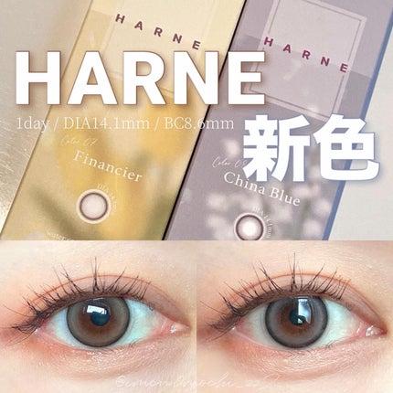 HARNE 1day/HARNE/ワンデー(1DAY)カラコンを使ったクチコミ(1枚目)