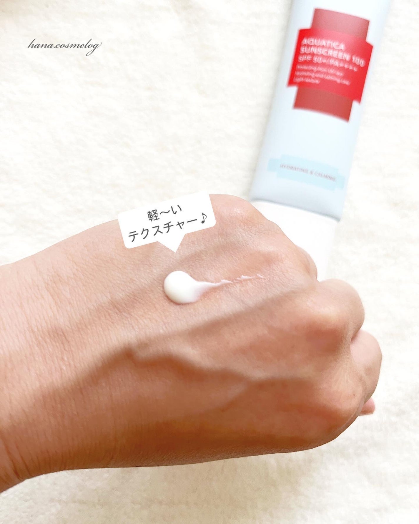 アクアティカサンスクリーン100/Cell Fusion C(セルフュージョンシー)/日焼け止めクリームを使ったクチコミ(2枚目)