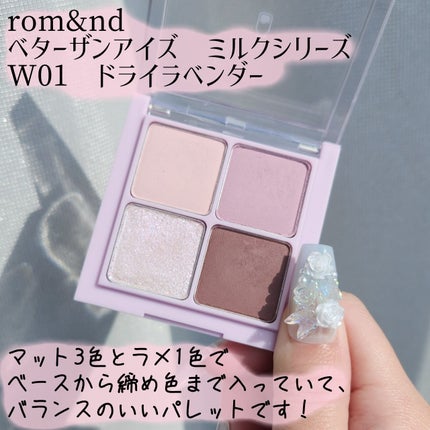 MYSTIC MOMOCOLOR/MYSTIC/ã«ã©ãŒã³ã³ã¿ã¯ãã¬ã³ãºã䜿ã£ãã¯ãã³ãïŒ2æç®ïŒ