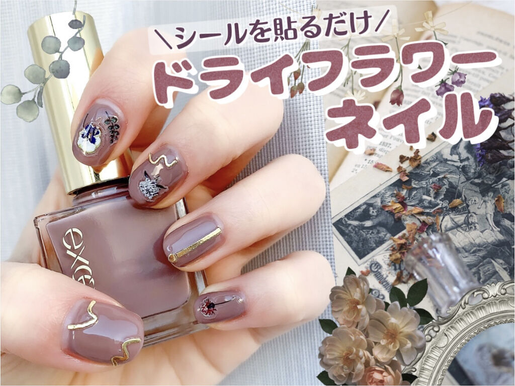 エクセル ネイルポリッシュ N/excel/マニキュアを使ったクチコミ（1枚目）