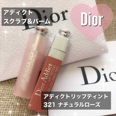 【旧】ディオール アディクト リップ ティント/Dior/リップグロスを使ったクチコミ（1枚目）