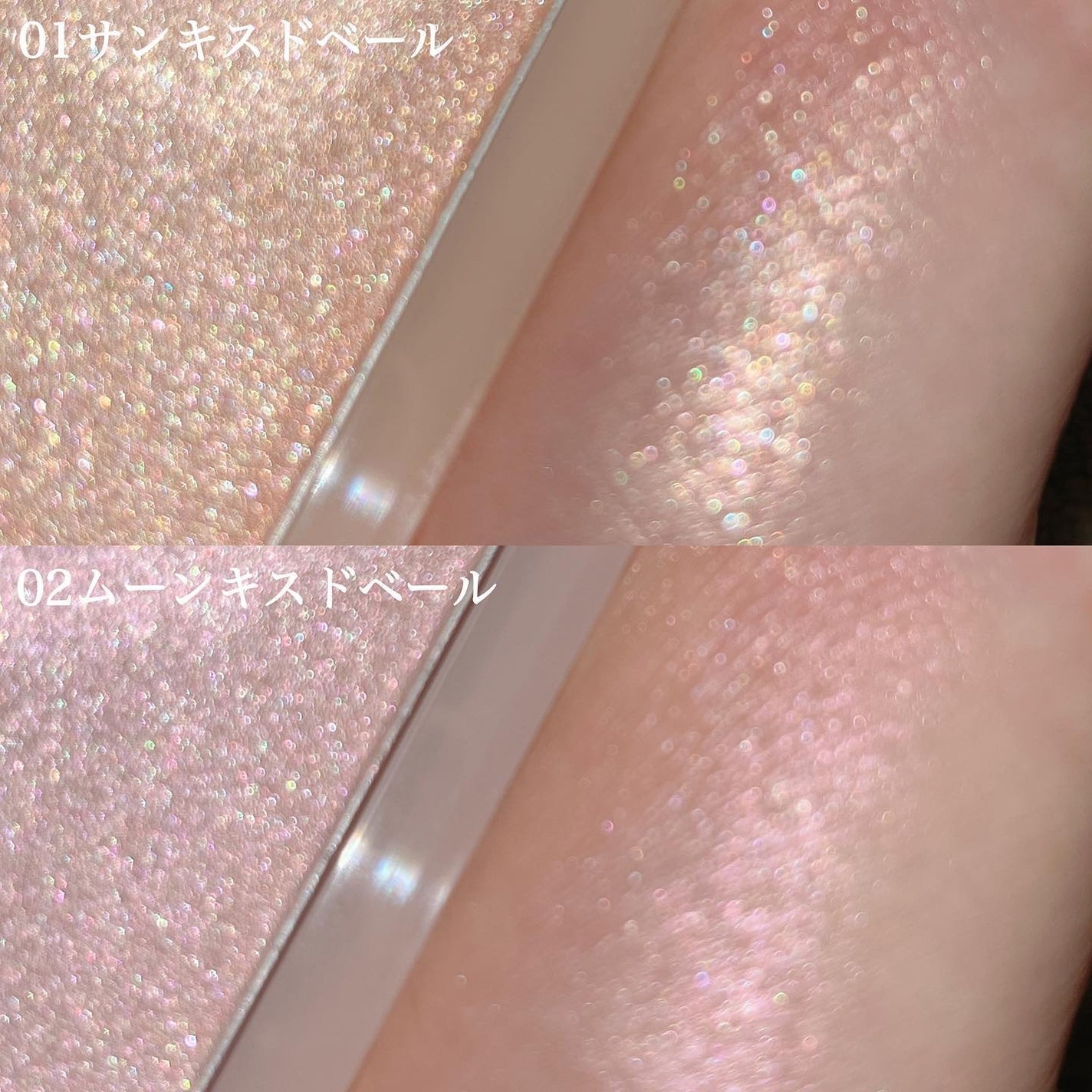 ヴェールライター/rom&nd/パウダーハイライトを使ったクチコミ(5枚目)