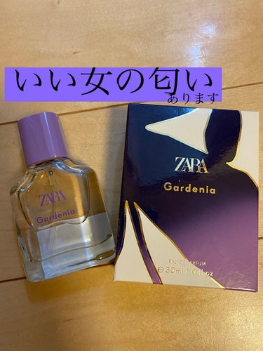 ZARAの入った瞬間のあのいい匂い、、💕
あの匂い好きな方いませんか？

ZARAで香水を見ていたら見つけました！
ZARA入った時の匂いを！（私的にです）

そう、、、

いい女の匂い！

私は大好き