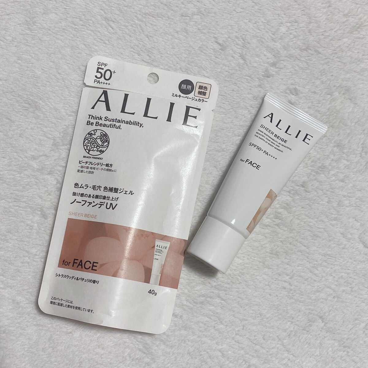 アリィー クロノビューティ カラーチューニングUV/アリィー/日焼け止めクリームを使ったクチコミ（1枚目）