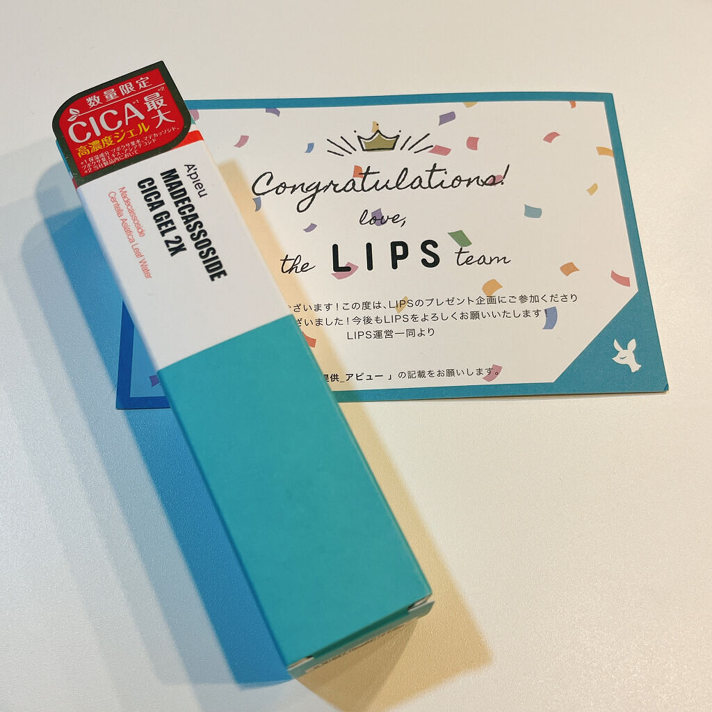 マデカソ CICAクリーム   120ml/A’pieu/フェイスクリームを使ったクチコミ（2枚目）