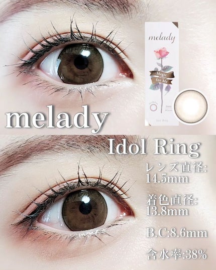melady 1day/melady/ワンデー(1DAY)カラコンを使ったクチコミ(4枚目)