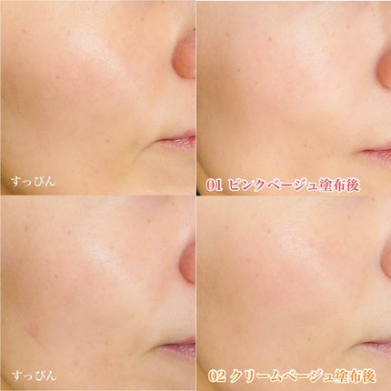 スーパーサンシールド ブライトヴェール/ACSEINE/化粧下地を使ったクチコミ(6枚目)