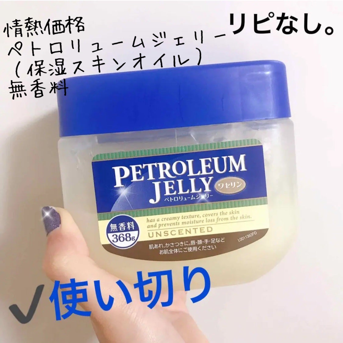 ææ¢šè±ð· on LIPS ããæ
ç±äŸ¡æ Œããããªã¥ãŒã ãžã§ãªãŒïŒä¿æ¹¿ã¹ãã³ãªã€ã«ïŒç¡éŠæãå
..ãïŒ1æç®ïŒ