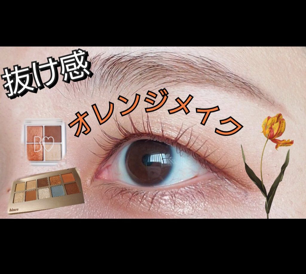 メガ・ステッキ 02 バーガンディウィッチ/RICAFROSH/マスカラを使ったクチコミ（1枚目）