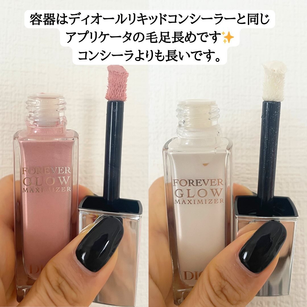 ディオールスキン フォーエヴァー グロウ マキシマイザー/Dior/ハイライトを使ったクチコミ（3枚目）
