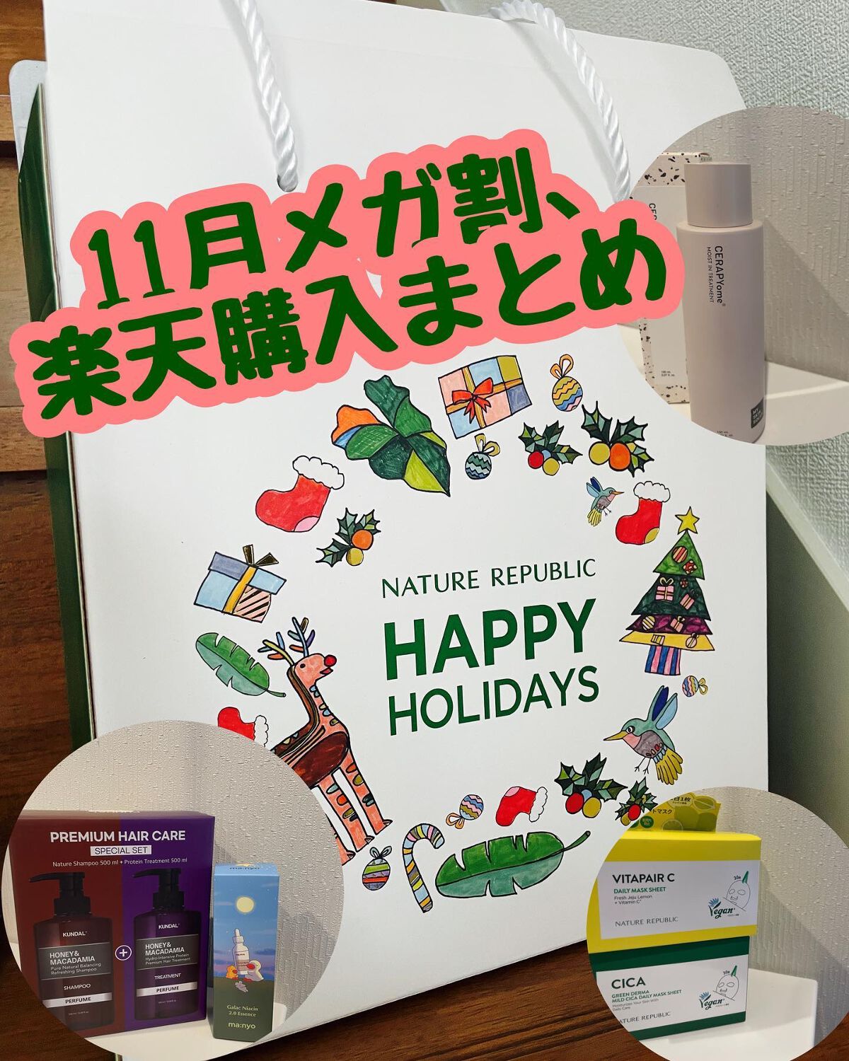 ガラクナイアシン2.0エッセンス/manyo/美容液を使ったクチコミ（1枚目）