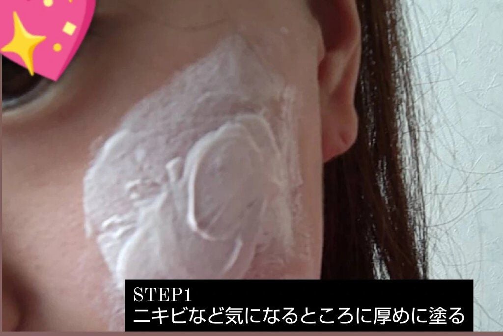 トラブルペアーマスク/DEWYCEL/シートマスク・パックを使ったクチコミ(2枚目)