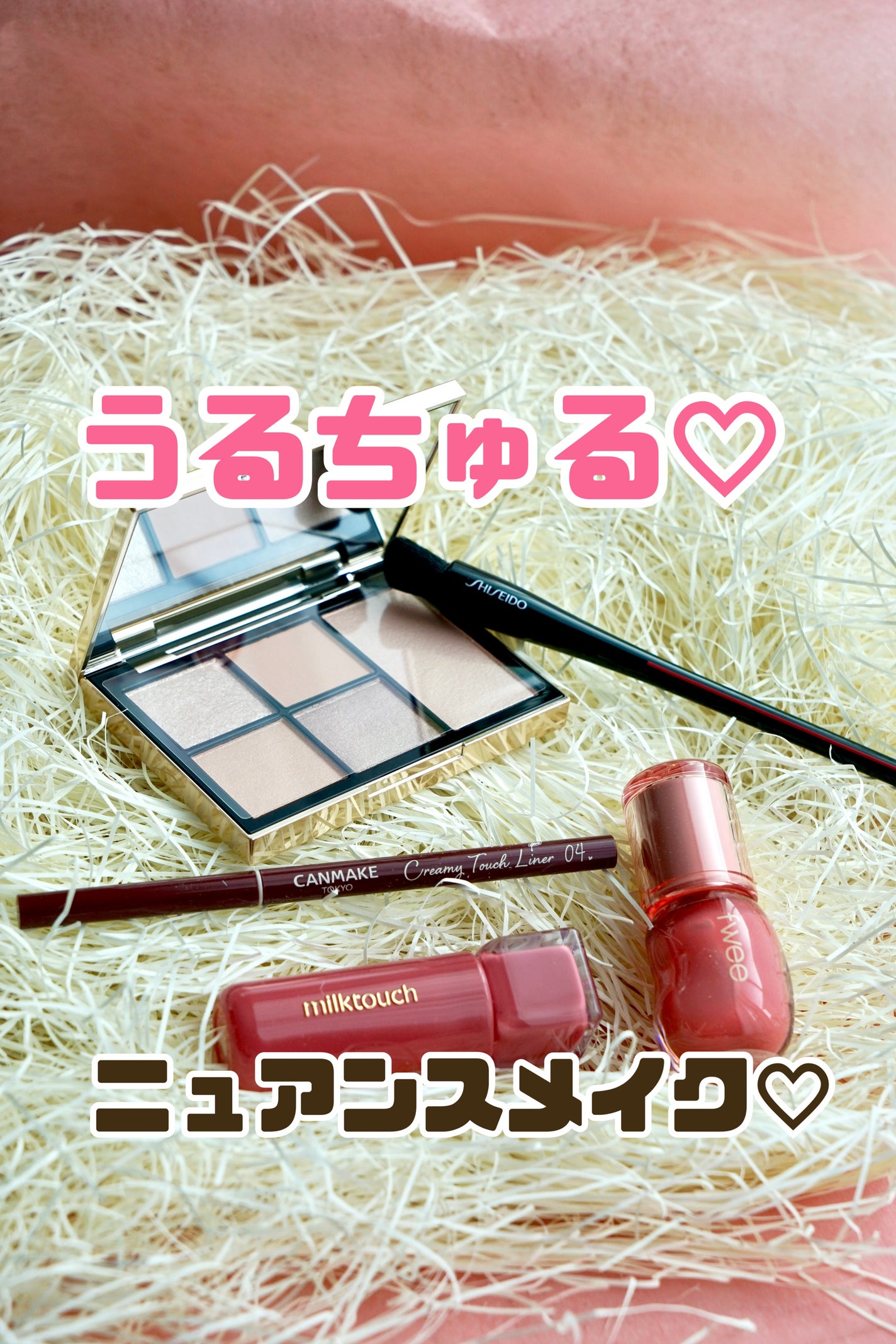 クリーミータッチライナー/キャンメイク/ジェルアイライナーを使ったクチコミ(1枚目)