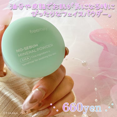 Freemay ノーセバム ミネラルパウダーのクチコミ「𓇬

660円！油分や皮脂が気になる時に！
さらさらフェイスパウダー𓂃 𓈒𓏸

ꕤ ⋆* - .....」（2枚目）