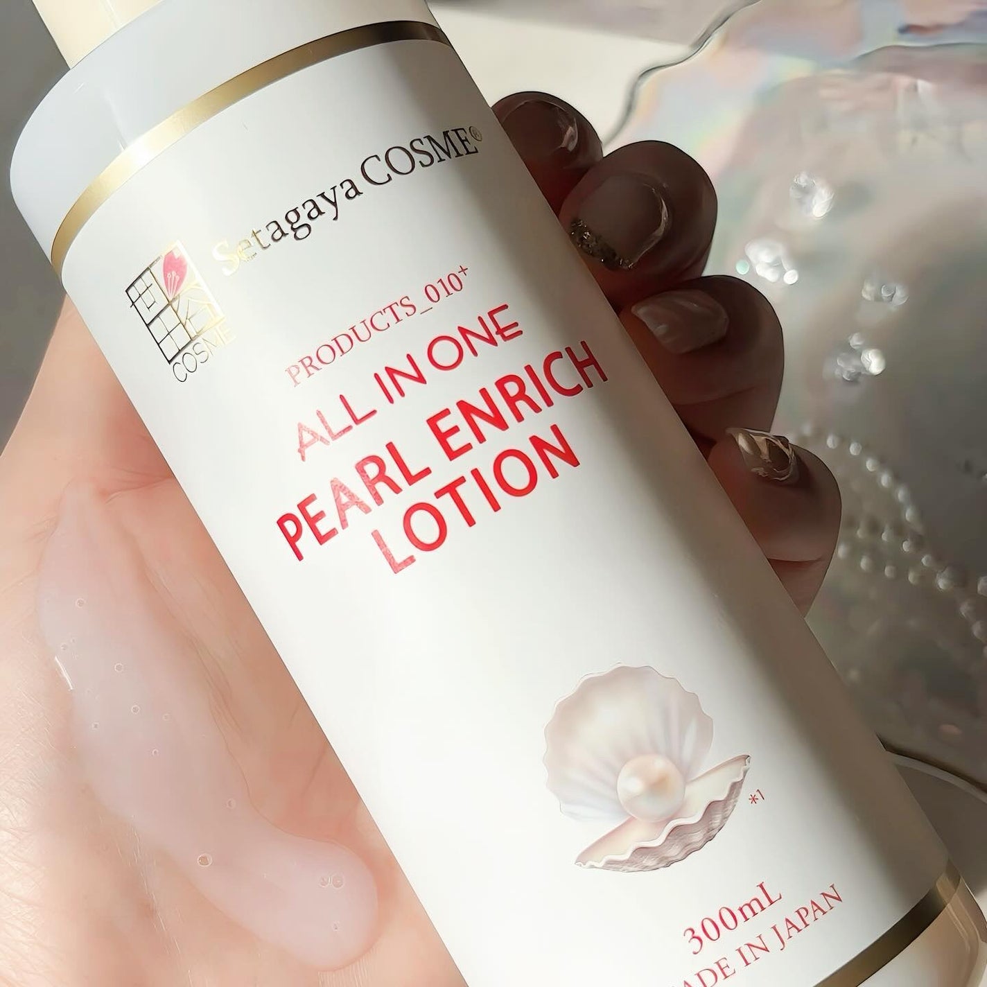 パールエンリッチローション/世田谷コスメ/ボディローションを使ったクチコミ(2枚目)