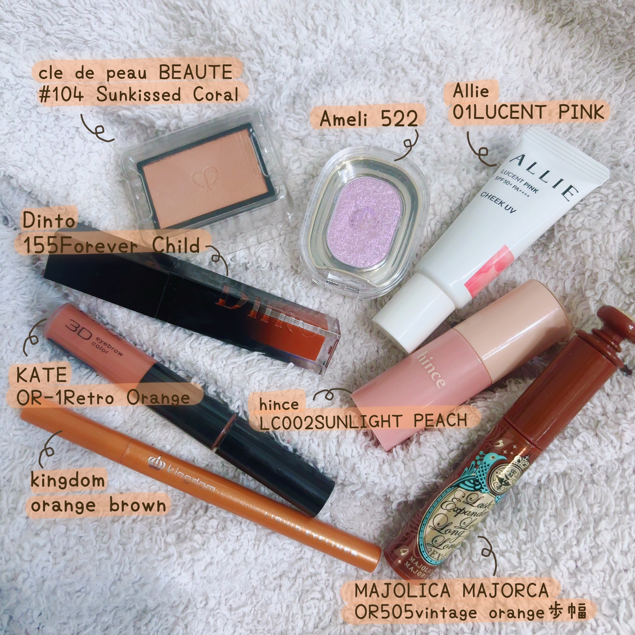 オンブルクルールソロ #104 Sunkissed Coral/クレ・ド・ポー ボーテ/単色アイシャドウを使ったクチコミ（1枚目）