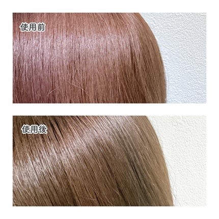 メイクアップカラー/ビューティーン/ヘアカラーを使ったクチコミ(5枚目)