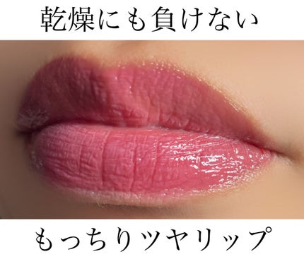 ジェルフィットティント/AMUSE/リップティントを使ったクチコミ(4枚目)