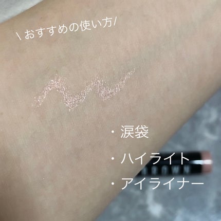 ロングウェア クリーム シャドウ スティック 17 ピンクスパークル/BOBBI BROWN/スティックアイシャドウを使ったクチコミ(2枚目)