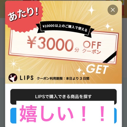 エッセンスインヘアミルク/オルビス/ヘアミルクを使ったクチコミ(9枚目)