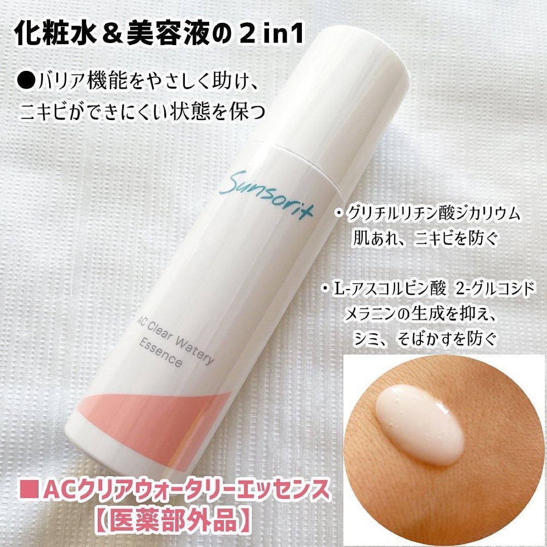 スキンピールバー ティートゥリー/サンソリット/洗顔石鹸を使ったクチコミ（3枚目）